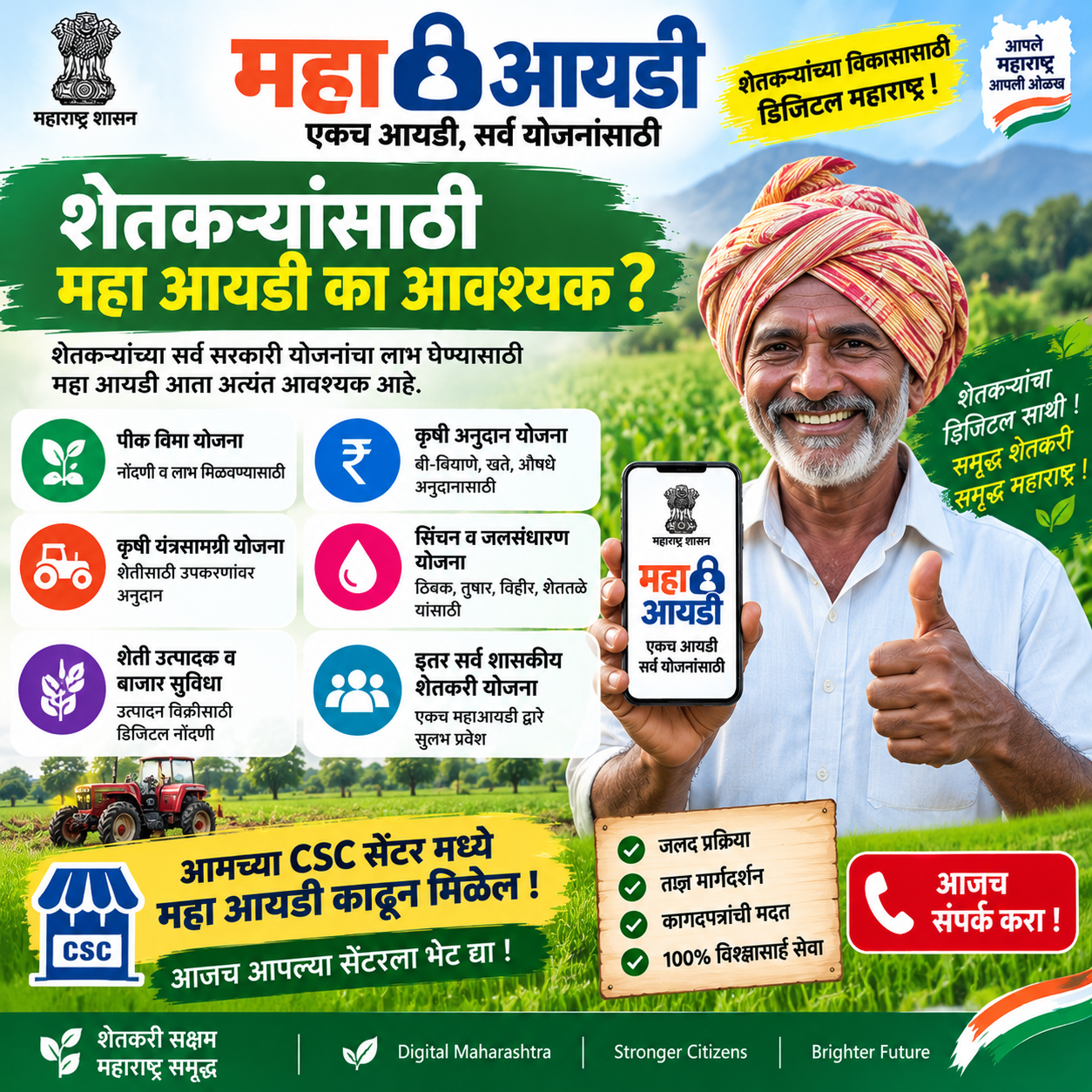 Maha ID Card A Colorful Promotional Poster Flyer Graphic For Fa
